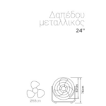 farmakis-anemistires