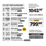 CAT Combo-20 Γωνιακός DX314B, Δράπανο DX13B, Κατσαβίδι DX71B, Σκαπτικό DX21B, Εργαλειοθήκη DA41003 - Image 2