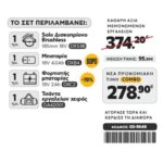 CAT Combo-37 Δισκοπρίονο DX53B, Τσάντα υφασμάτινη - Image 2